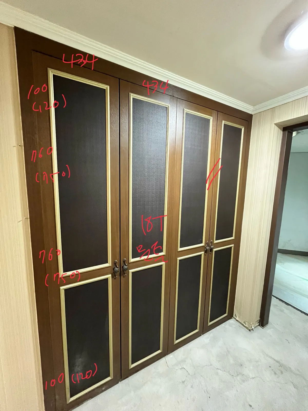 신발장 교체 전