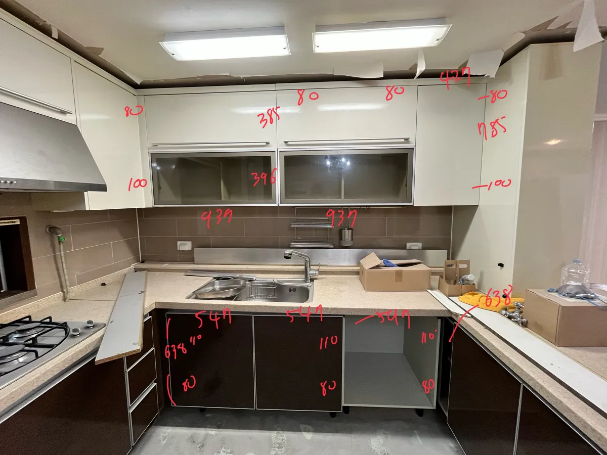 싱크대 문짝 교체 전