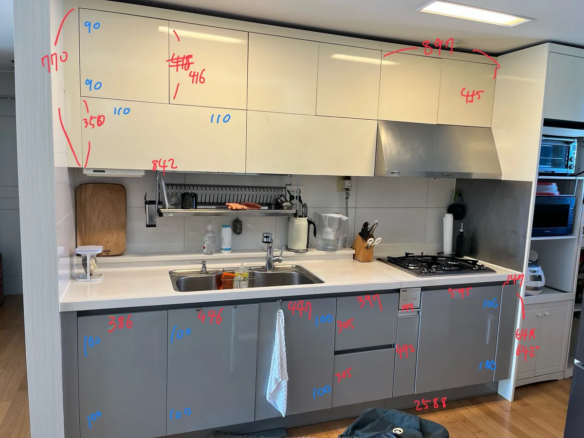 싱크대 문짝 교체 전