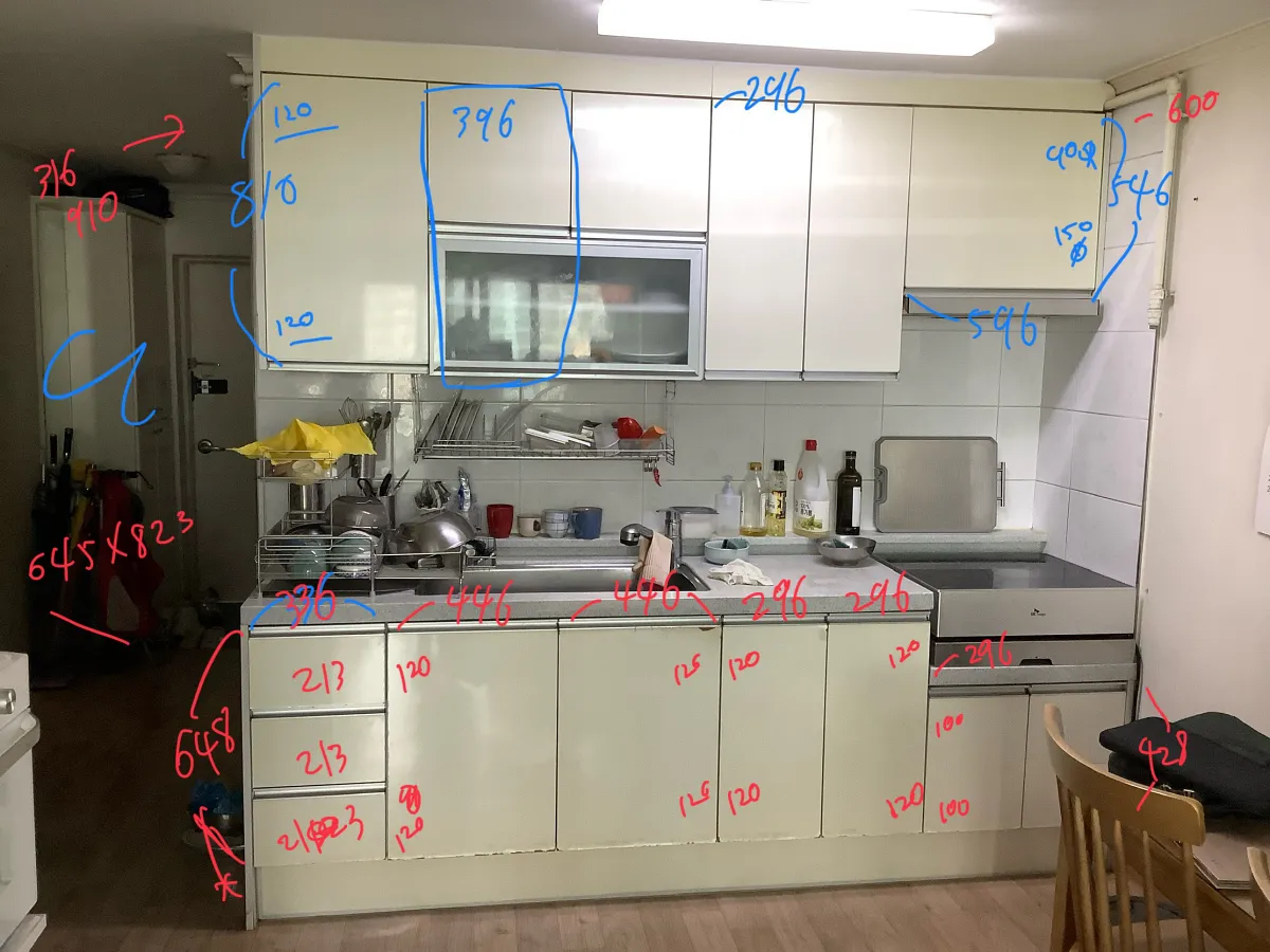 싱크대 문짝 교체 전