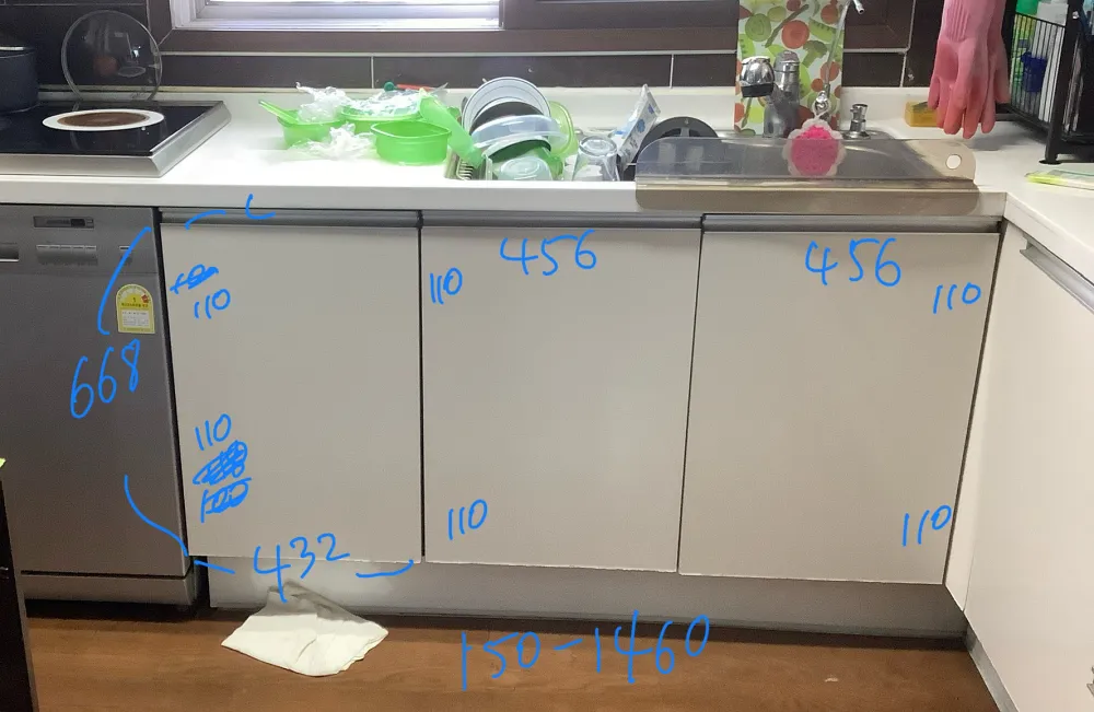 하부장 시공 전