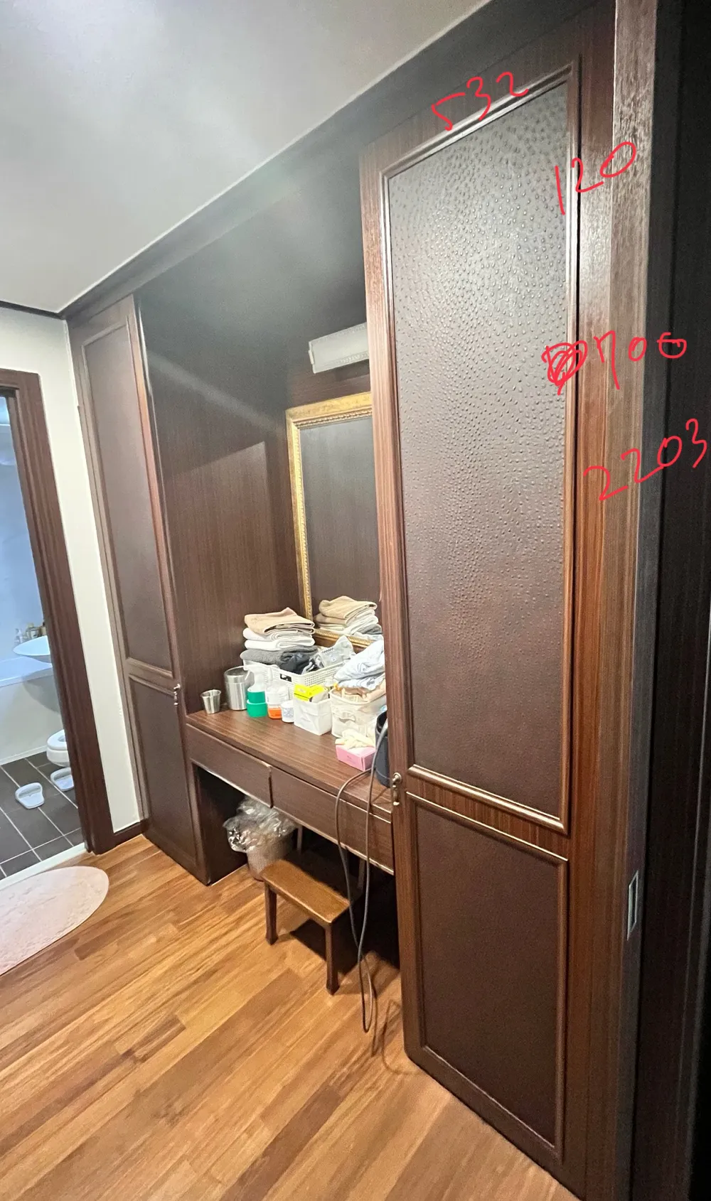 화장대 문짝 교체 전