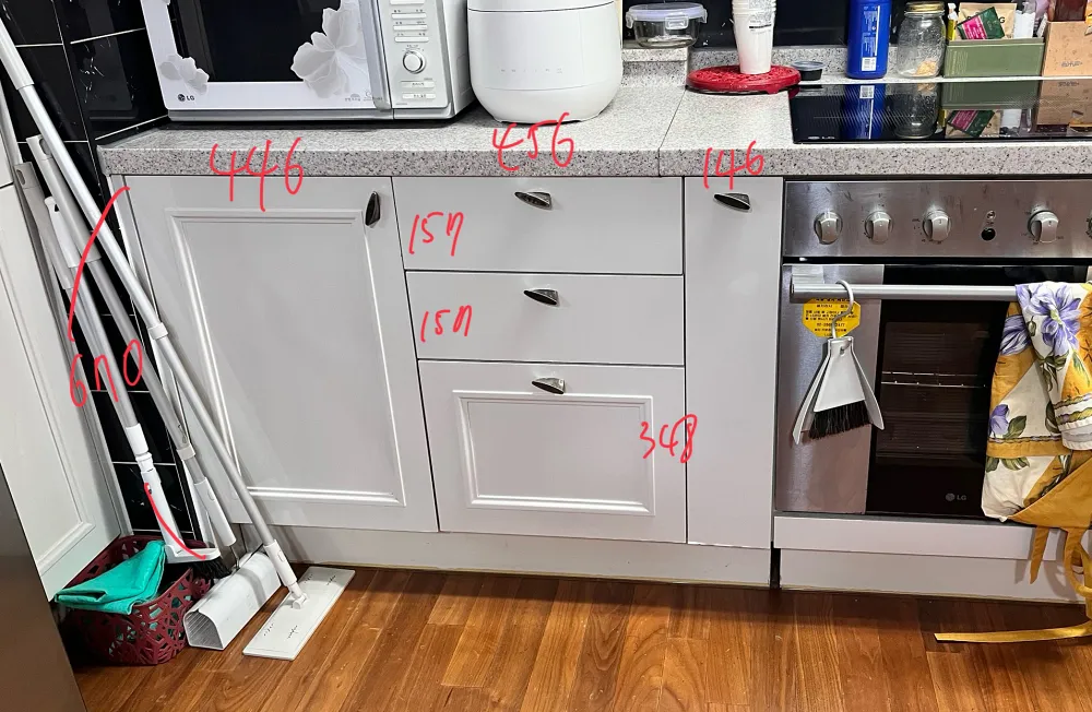 서랍 치수 확인