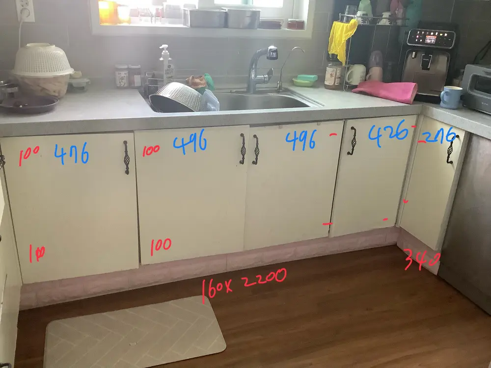 고양시 싱크대 하부장 싱크볼 쪽 실측